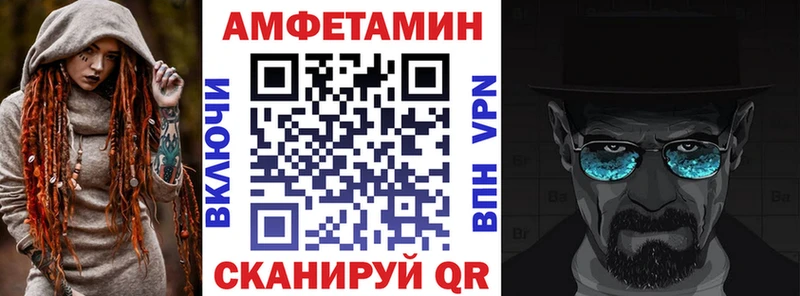 АМФЕТАМИН Premium  Бикин 