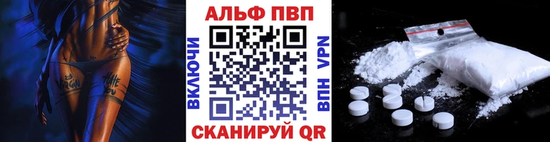 Alpha-PVP VHQ  купить закладку  Бикин 