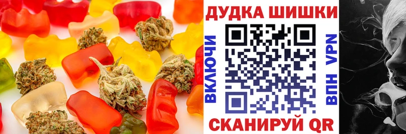 Еда ТГК конопля  Бикин 