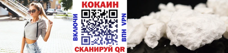 где найти   Бикин  КОКАИН Перу 