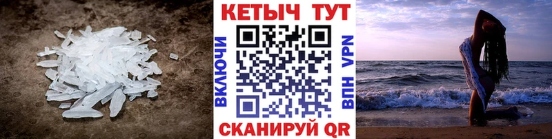 mega tor  Бикин  Кетамин ketamine 
