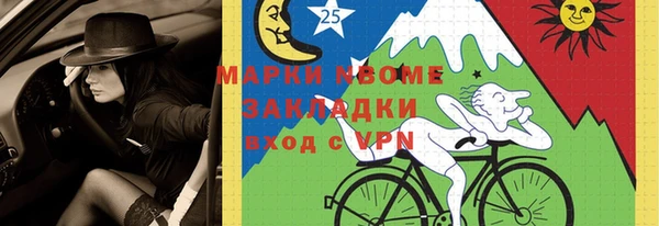 круглые Беломорск