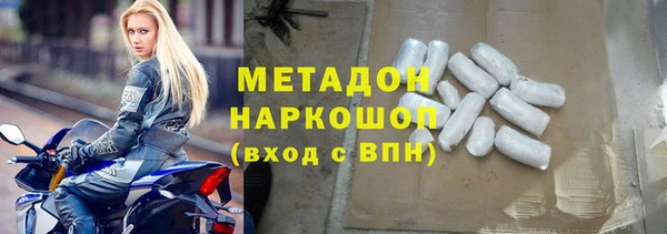 гашик Медногорск