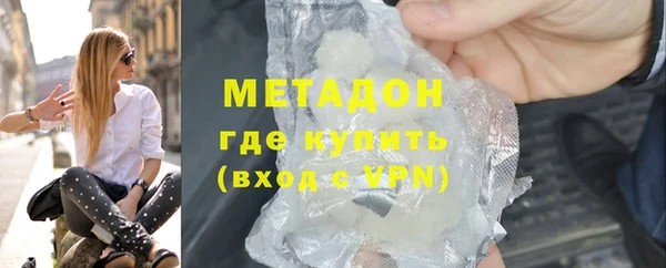 ALPHA-PVP Белоозёрский