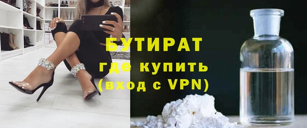 скорость Богородицк