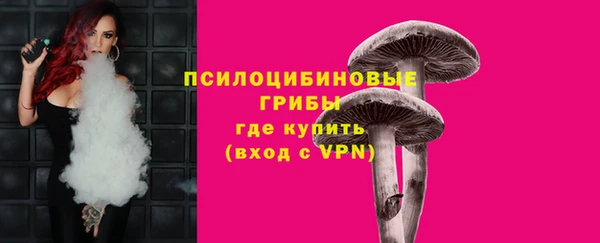 герыч Белокуриха
