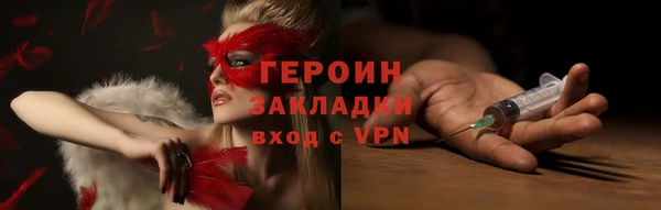 ALPHA-PVP Белоозёрский