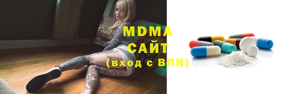 круглые Богородск