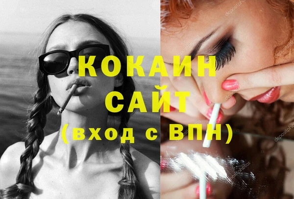 MDMA Premium VHQ Мегион