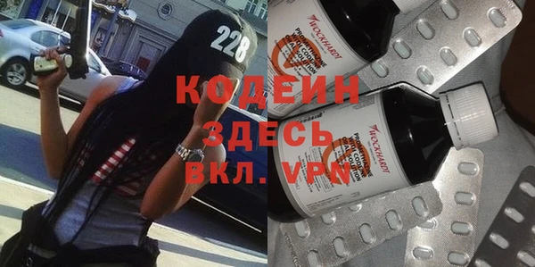 скорость Богородицк
