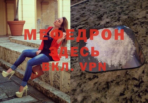 ALPHA-PVP Белоозёрский