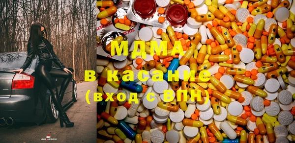 герыч Белокуриха