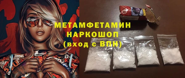круглые Богородск