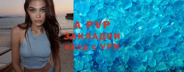 ALPHA-PVP Белоозёрский