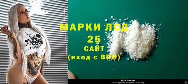 герыч Белокуриха