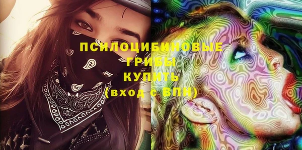 ALPHA-PVP Белоозёрский