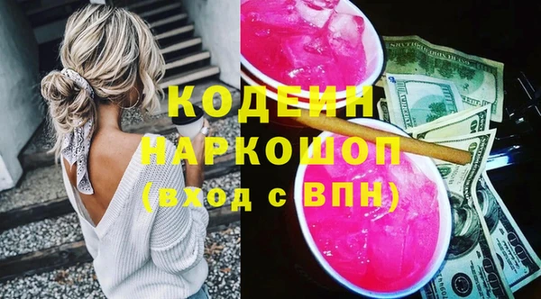 герыч Белокуриха