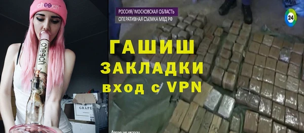 ALPHA-PVP Белоозёрский