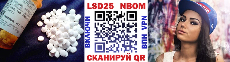 LSD-25 экстази кислота  Бикин 