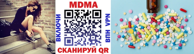 МДМА crystal  Бикин 