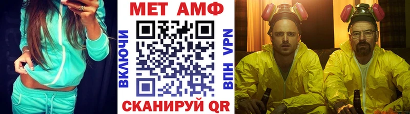 МЕТАМФЕТАМИН винт  даркнет какой сайт  Бикин  KRAKEN рабочий сайт 