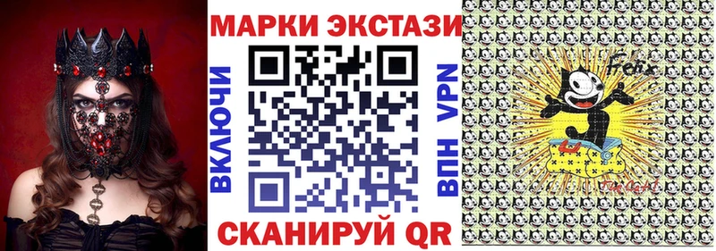 Марки 25I-NBOMe 1500мкг  что такое   Бикин 