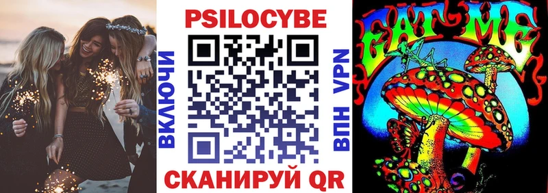 Галлюциногенные грибы мицелий Бикин